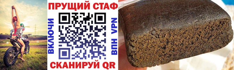 Магазины продажи наркотиков Саранск MDMA  АМФ  ГАШ  Мефедрон  СОЛЬ 