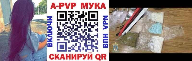 хочу наркоту  Саранск  A PVP СК 