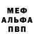 Кетамин VHQ Slava Slavinsky