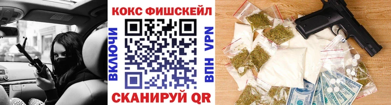 Кокаин 99%  Саранск 