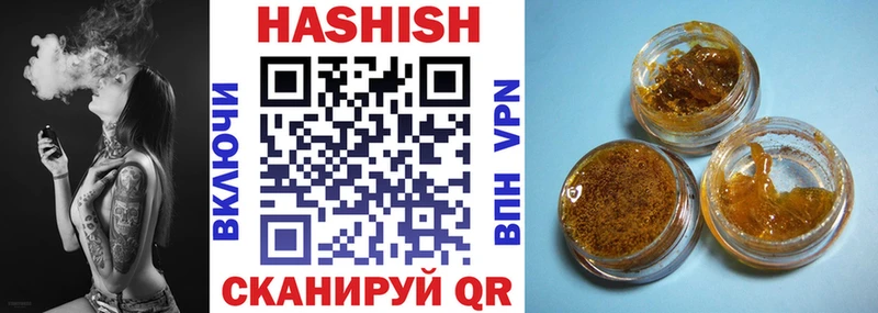 Гашиш убойный Саранск