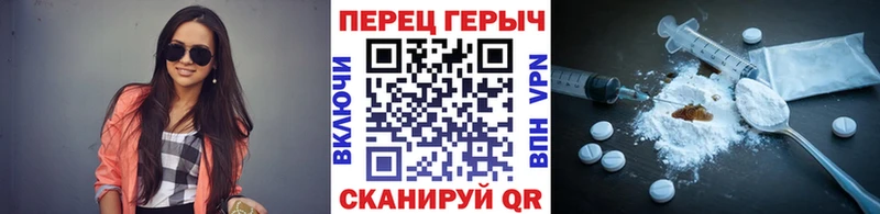 закладки  Саранск  Героин герыч 