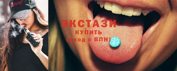соль ск Белоозёрский