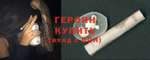соль ск Белоозёрский