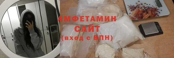 соль ск Белоозёрский