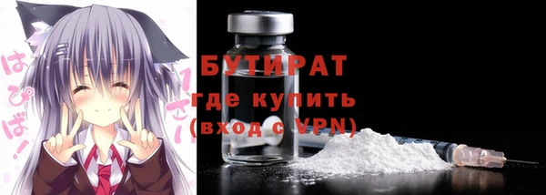 соль ск Белоозёрский