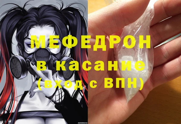 соль ск Белоозёрский