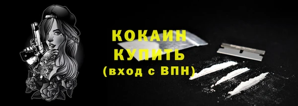 соль ск Белоозёрский