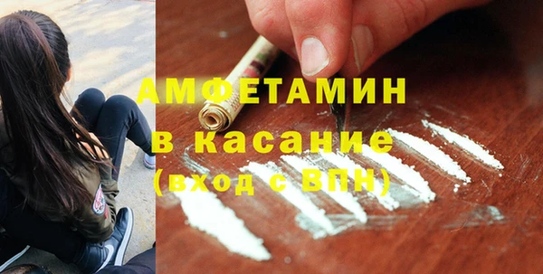 соль ск Белоозёрский