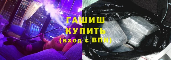 соль ск Белоозёрский