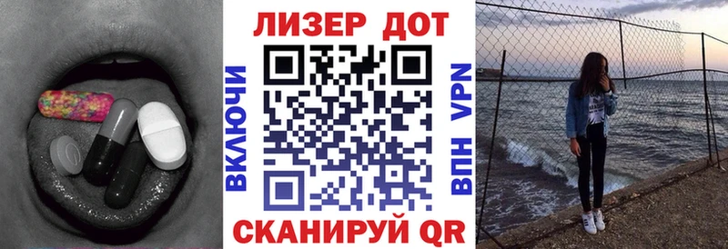 ссылка на мегу онион  сайты даркнета Telegram  Лсд 25 экстази кислота  Саранск 