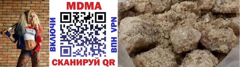 МДМА VHQ  Саранск 