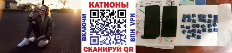 Мефедрон mephedrone Саранск