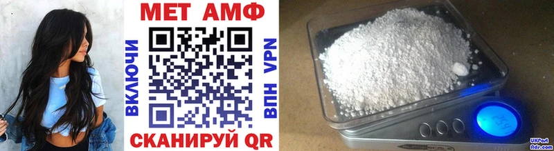 МЕТАМФЕТАМИН витя  закладка  Саранск 