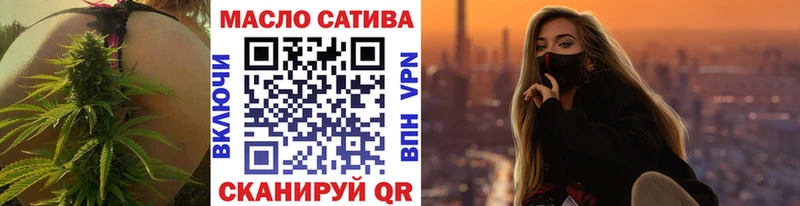 ТГК вейп  Саранск 