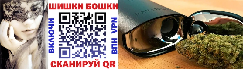 Марихуана VHQ купить закладку Саранск